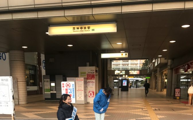 駅前での活動