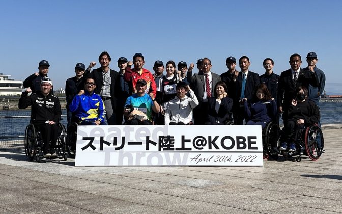 世界パラ陸上競技選手権大会　開催日決定！