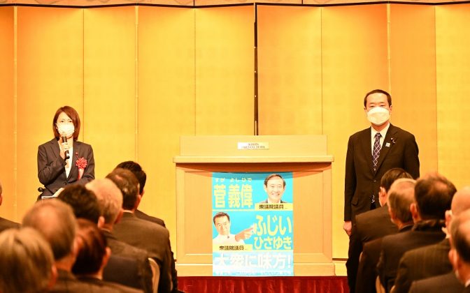 予算議会開会