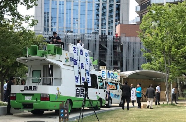 かだ裕之参議院議員候補